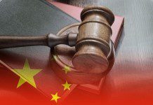 Верховный суд Китая сообщил о результатах реформы судебных органов с использованием интернет-технологий