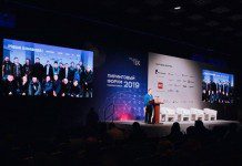 В Москве завершился Пиринговый форум MSK-IX 2019