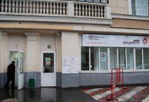 В московском МФЦ задержали разыскиваемого 10 лет гражданина