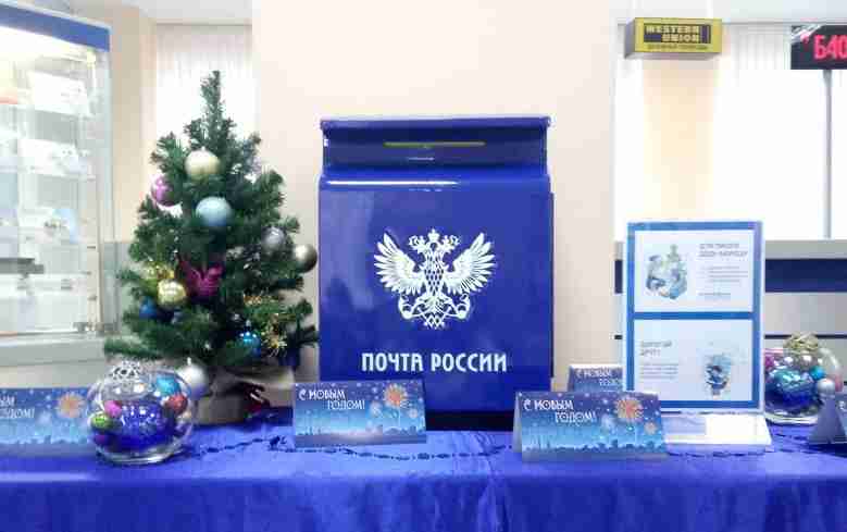 Новогодние Выходные В России