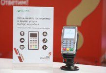 Во всех МФЦ Москвы стала доступна оплата госпошлины через POS-терминалы