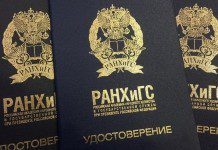 В Северной Осетии 154 государственных и муниципальных служащих прошли обучение цифровому развитию