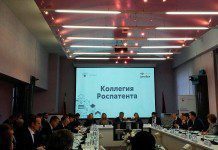 Роспатент сообщил дату запуска новых цифровых платформ и сервисов