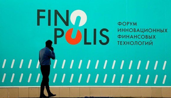 Finopolis 2020 @ Сочи