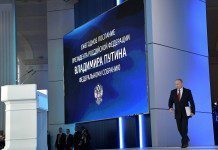 Владимир Путин: национальные проекты должны осуществляться главным образом на основе отечественного ПО