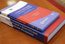 В состав рабочей группы по поправкам в Конституцию вошли Касперская и Левин