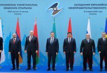 Российский премьер предложил открыть совместные со странами ЕАЭС центры компетенций в области технологий