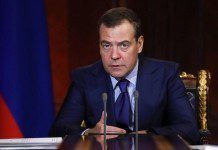 Медведев заявил об уходе в отставку правительства России