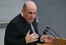 Михаил Мишустин назначен председателем правительства Российской Федерации