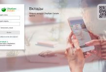 Вкладчики обанкротившихся банков смогут получать выплаты через онлайн-приложения