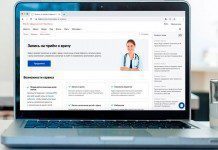В Москве заработала онлайн-запись на сдачу медицинских анализов
