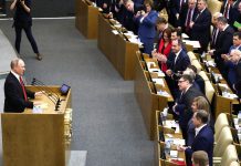 Поправки в Конституцию про IT приняты Госдумой во втором чтении