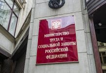 Опубликованы рекомендации работникам и работодателям в связи с указом о нерабочих днях