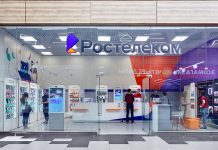 «Ростелеком» объявил тендер на поставку СУБД Postgres Pro на четверть миллиарда