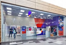 «Ростелеком» объявляет результаты деятельности за IV квартал и 12 месяцев 2021 г. по МСФО