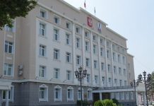 Образовано министерство цифрового и технологического развития Сахалинской области