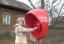 Трафик с таксофонов после обнуления платы вырос более чем в полтора раза – «Ростелеком»