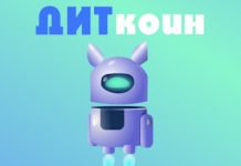 Мобильное приложение для мотивации госслужащих внедрили в Югре