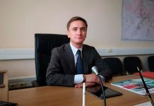 Губернатор Приморья уволил министра цифрового развития и связи