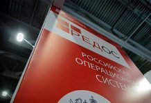 Агентство по предпринимательству и инвестициям Дагестана перешло на операционную систему РЕД ОС