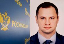 Олег Терляков назначен заместителем главы Роскомнадзора