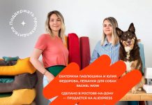 «AliExpress Россия» начал кампанию поддержки небольших производителей из России