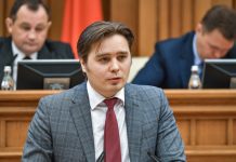 Более 110 тысяч вирусов заблокировано в информационных системах правительства Московской области в 2019 году