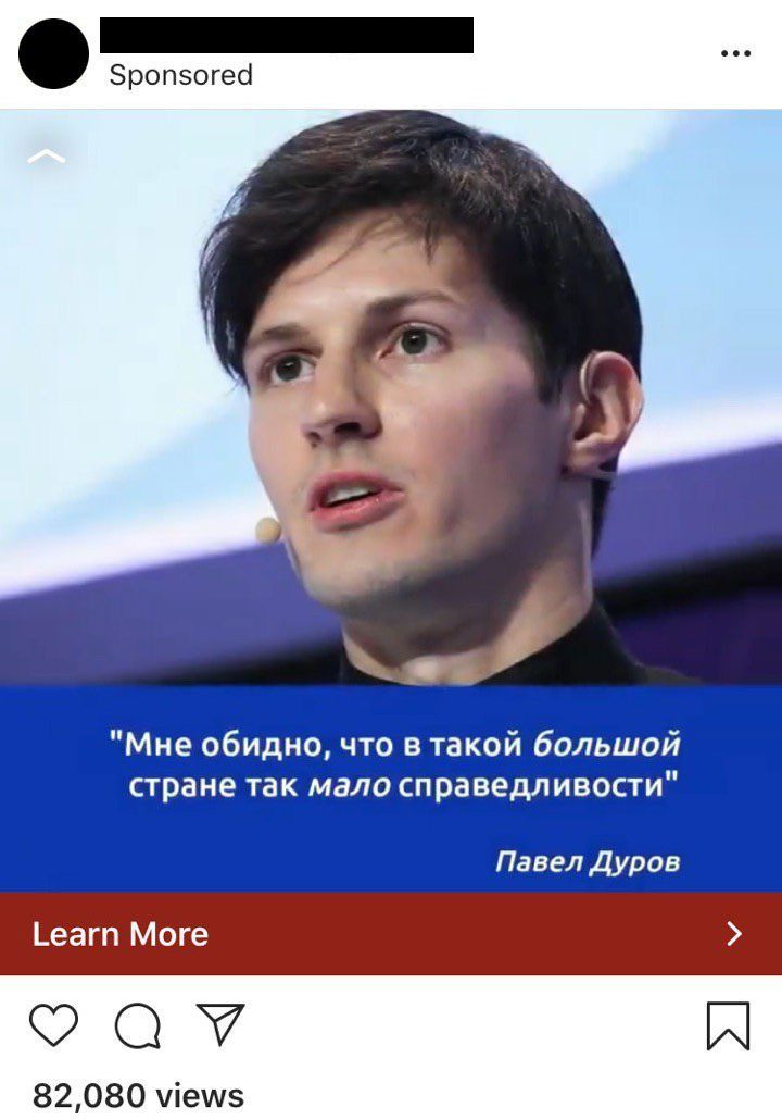 Pavel Durov Obvinil Facebook I Instagram V Prodvizhenii Moshennicheskih Obyavlenij Ot Ego Imeni Digital Russia