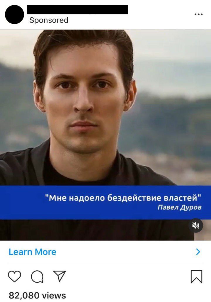 Павел Дуров обвинил Facebook и Instagram в продвижении мошеннических объявлений от его имени