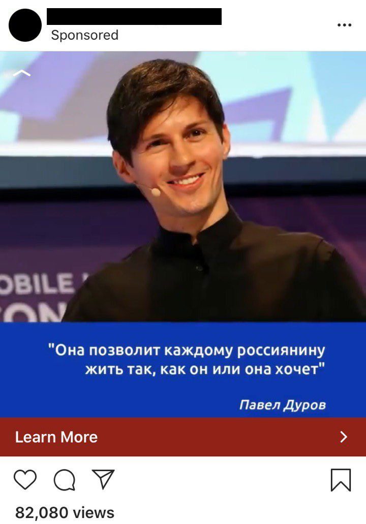 Павел Дуров обвинил Facebook и Instagram в продвижении мошеннических объявлений от его имени