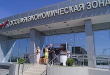 Продлить на 10 лет налоговые льготы для резидентов ОЭЗ – законопроект Минэкономразвития