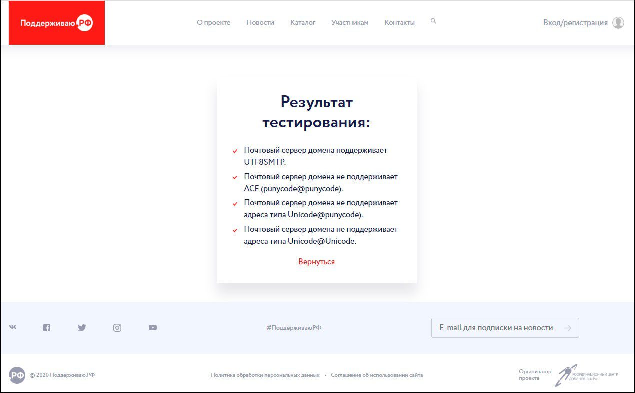 Mailru 6      PPT