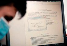 Сбербанк провёл первую операцию на основании электронной доверенности