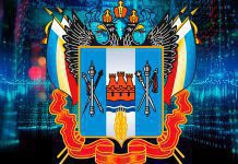 В Ростовской области приняли закон о налоговых льготах для IT-компаний
