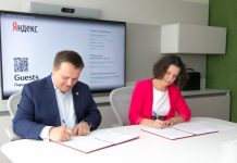 Новгородская область и «Яндекс» подписали соглашение о сотрудничестве в сфере ИКТ
