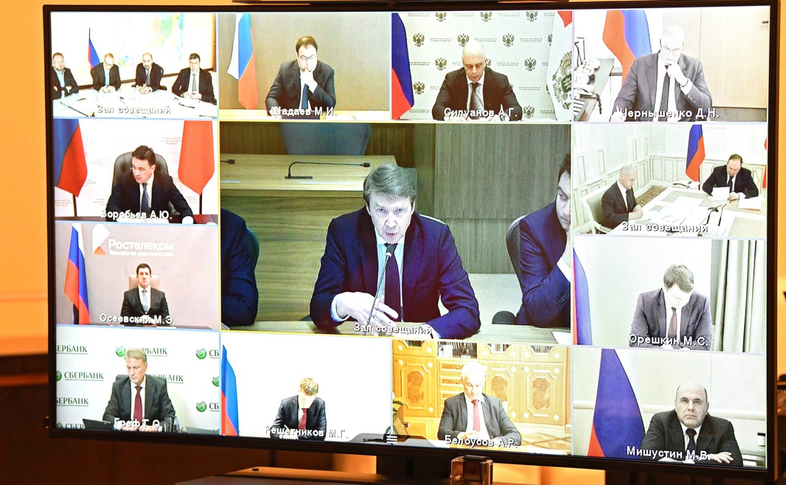 Программа развития ИИ, особые правовые режимы для IT-инноваций, помощь индустрии – поручения президента
