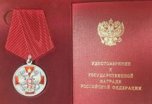 Государственные награды получили 7 участников IT-проектов