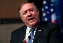 День Помпео