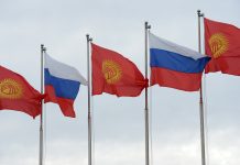 Правительство РФ одобрило подписание соглашения с Киргизией о сотрудничестве в области информбезопасности