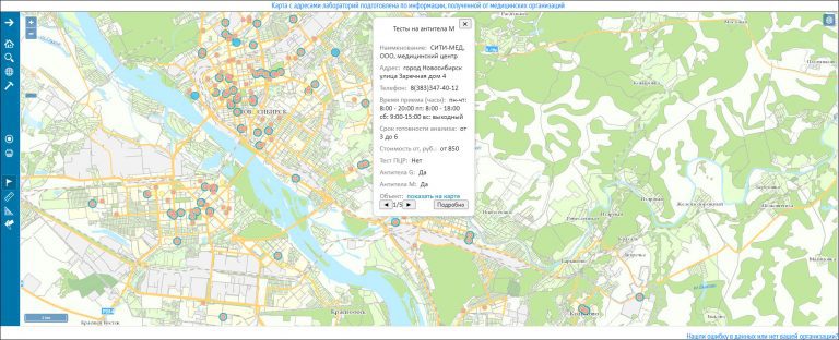 Векторная карта новосибирска