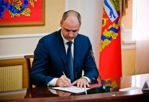 Правительство Оренбургской области и «1С» подписали соглашение о сотрудничестве