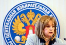 Президент РФ подписал закон о праве ЦИК инициировать блокировки за незаконную предвыборную агитацию в Интернете