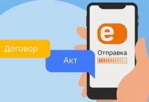 Сервис электронного документооборота для самозанятых запущен в Татарстане