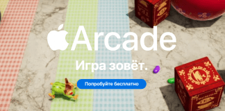 arcade