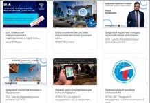 Опубликованы первые образовательные программы проекта персональных цифровых сертификатов