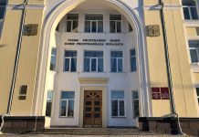 Подписан указ о создании министерства цифрового развития, связи и массовых коммуникаций Республики Коми