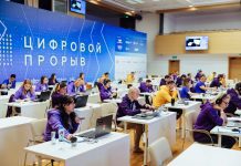 Итогом полуфинала «Цифрового прорыва» в ЦФО стали 100 IT-решений в сфере больших данных, ИИ и образования