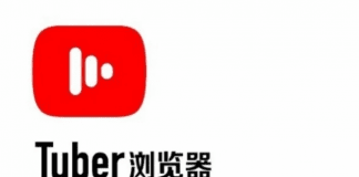 tuber