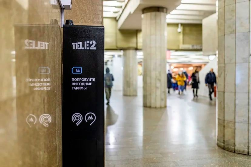 Теле терминал. Теле2 метро. SIM-терминалы в метро. Метро Курская теле2. Теле2 терминалы в Москве.