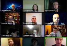 «Умные» системы – будущее уже вокруг нас: что обсуждали на OS DAY 2020